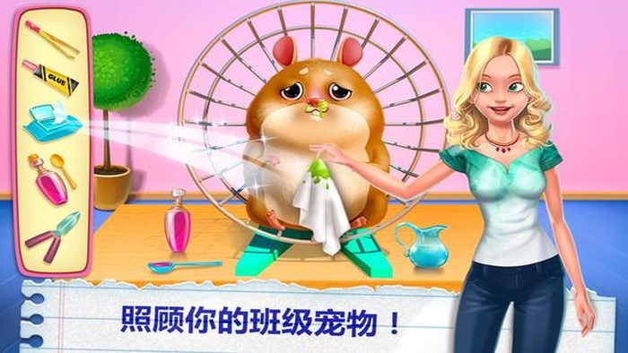 我的老师手游