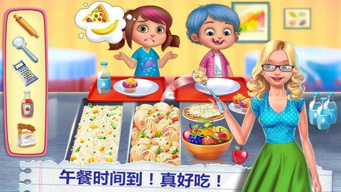 我的老师手游免费下载