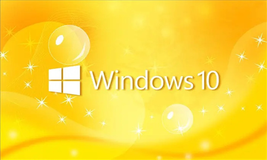 win10 ltsc 2024长期服务版
