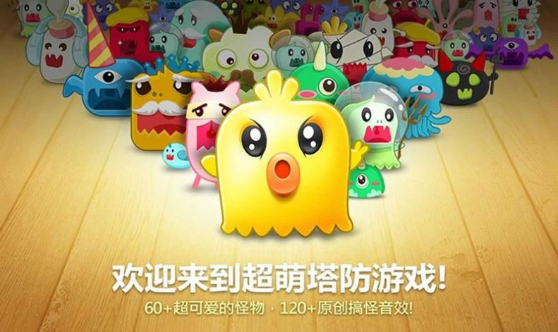 萝卜手办团