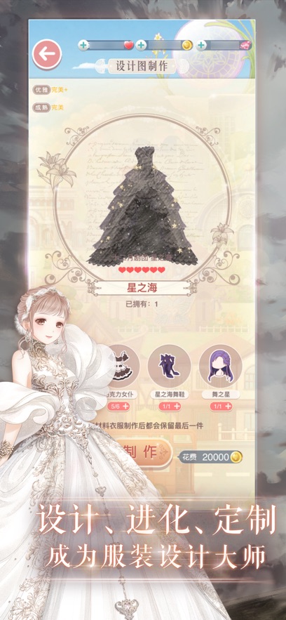 无限暖暖