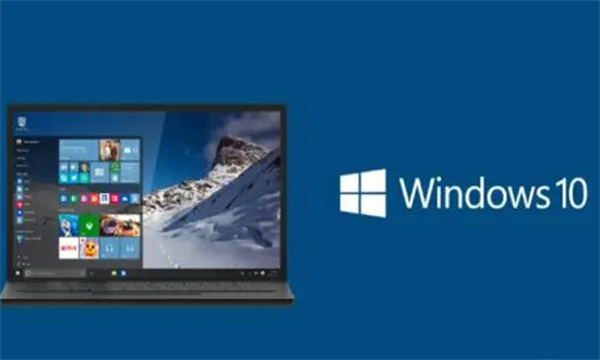 win10长期支持版2023版