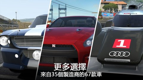 GT赛车7