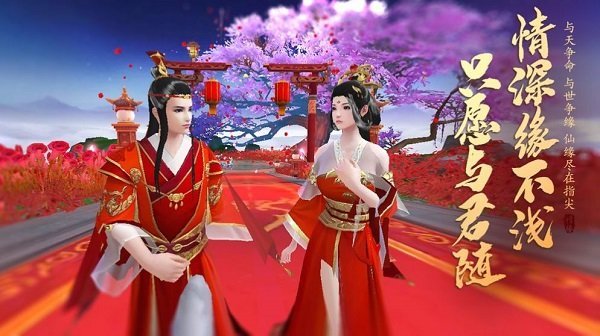战玲珑2
