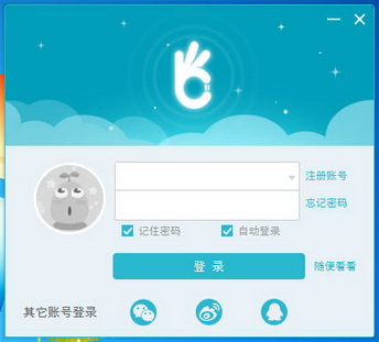 考试通
