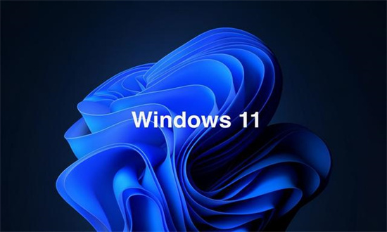 深度技术Win11 64位完善正式版