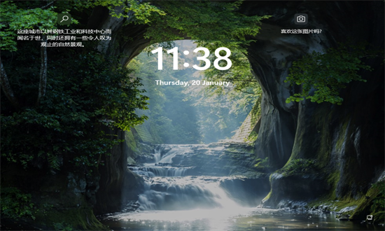番茄花园Win11 64位优良家庭版