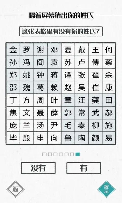 图文世界游戏最新版下载