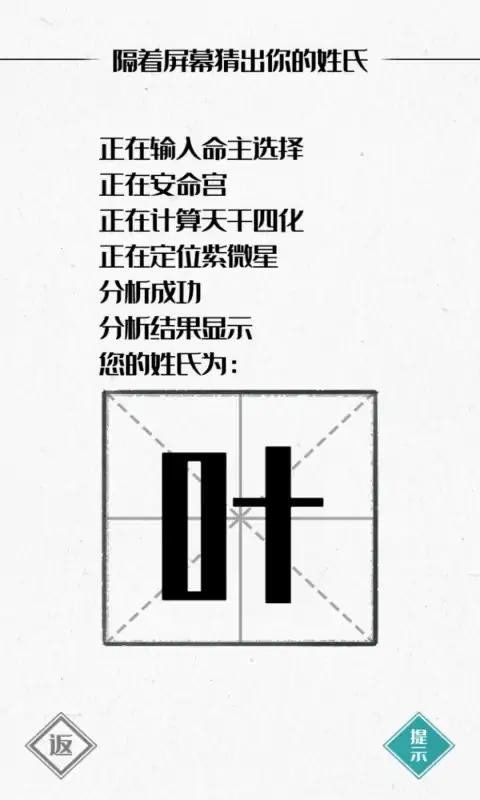图文世界游戏最新版2024