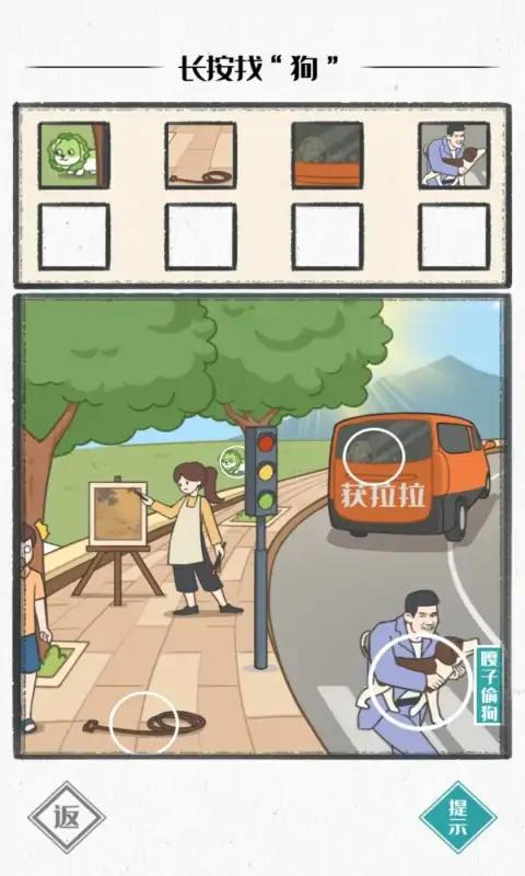 图文世界游戏最新版2024下载