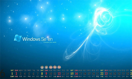 系统之家ghost win7极简中文版