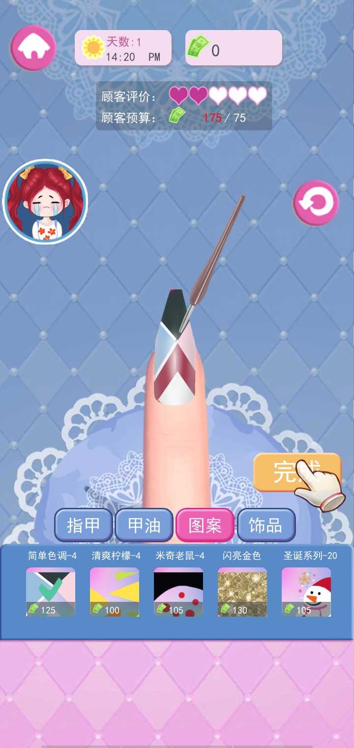 上流社会手游破解下载