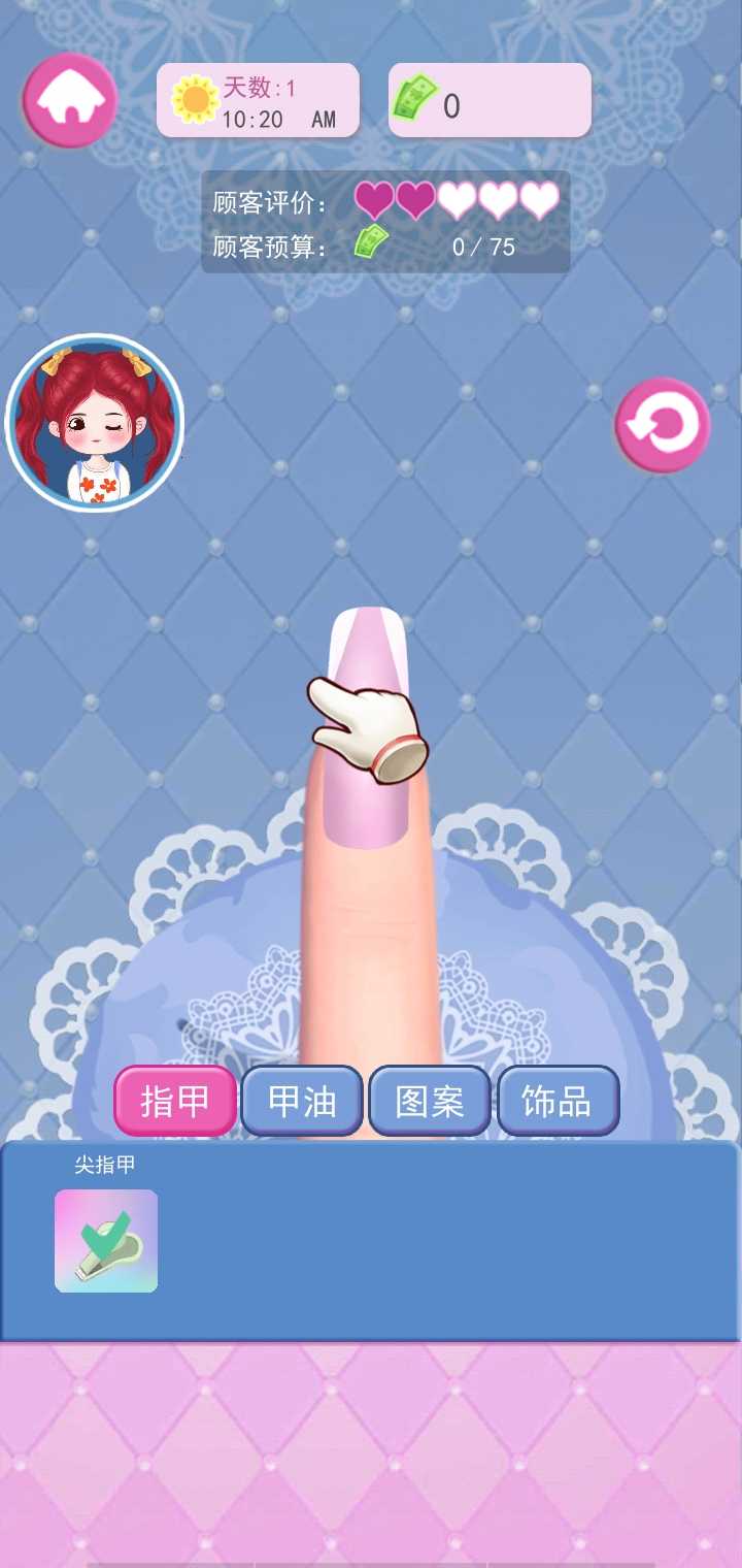 上流社会破解下载