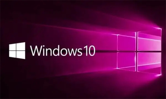 番茄花园win10 32位高效中文版