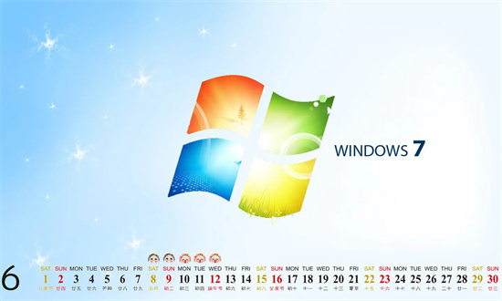 雨林木风ghost win7优秀专业版