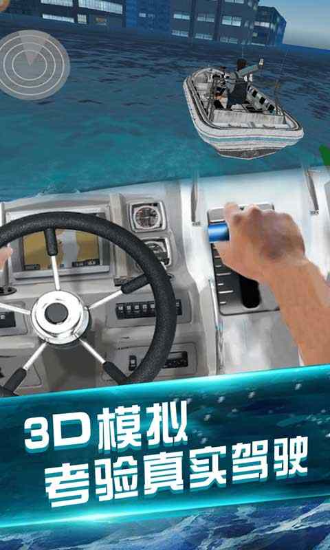 我的水世界求生破解版下载