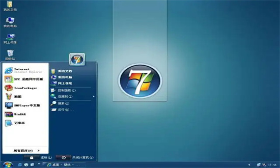电脑公司win7 32位免密纯净版
