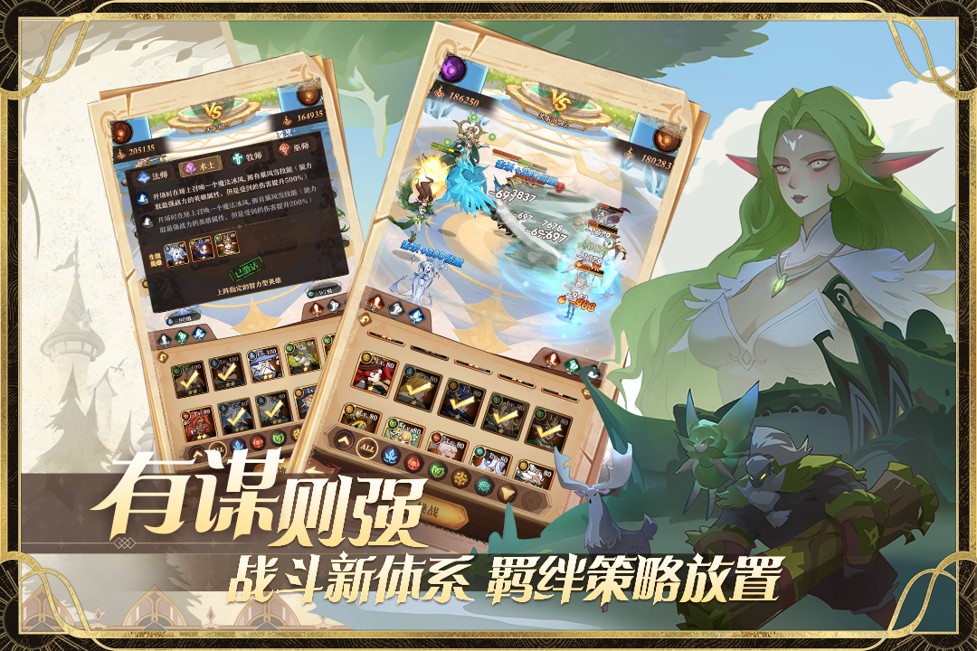 圣树唤歌(福利号无限提充)