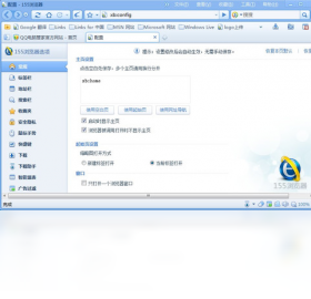 155浏览器