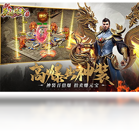 原始传奇1.70月卡版