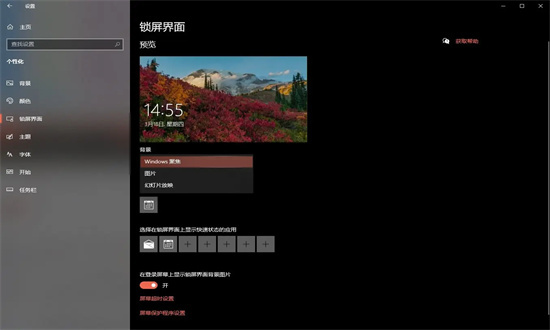 win10 32位经典增强版