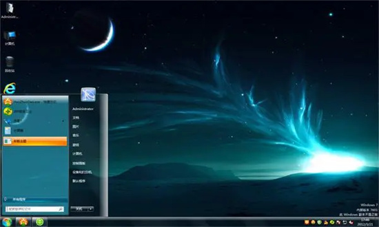 番茄花园win7 64位高效中文版