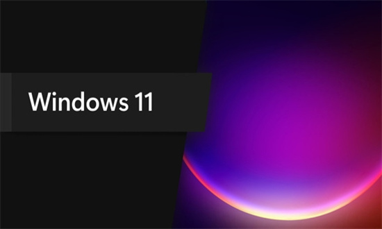 系统之家Win11 64位专业精选版