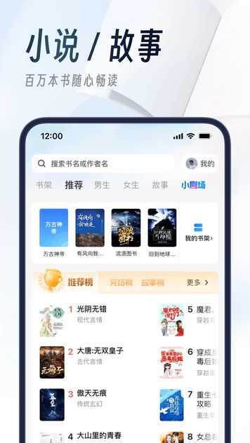 uc浏览器旧版免费下载