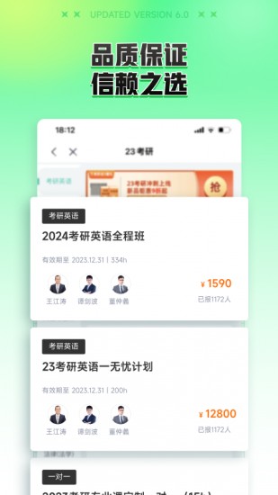 新东方大学考试app