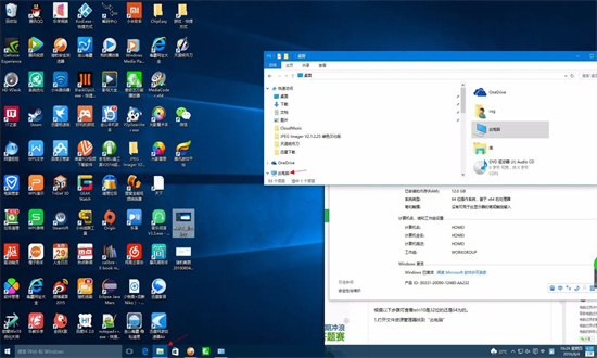 电脑店win10 64位多驱动新机版