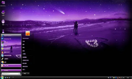 番茄花园win7 64位修正强化版