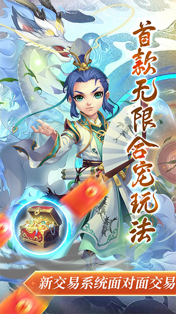我的西游