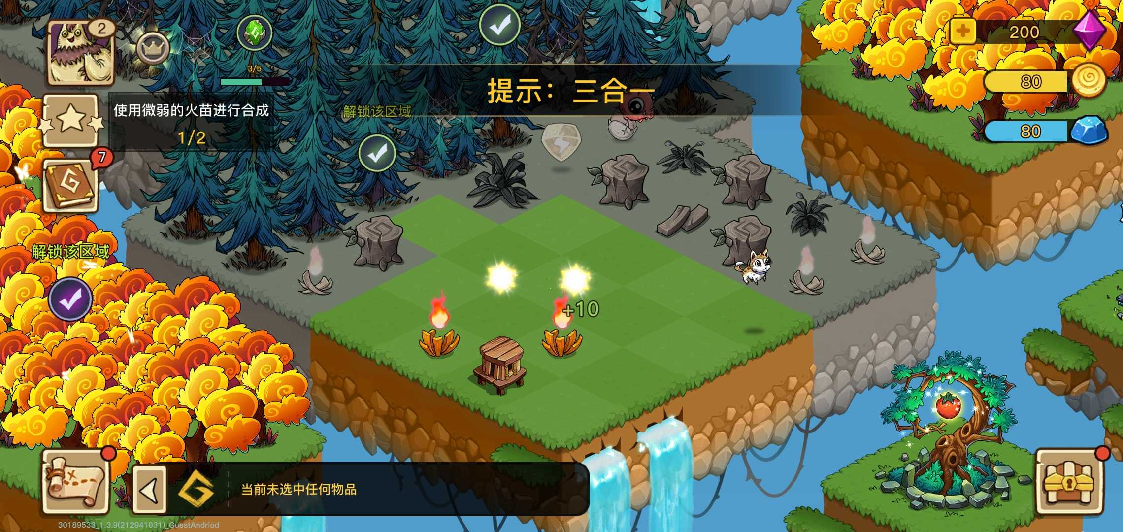 幻兽爱合成破解最新版下载