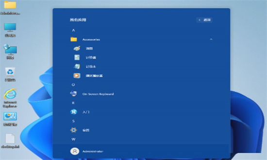 深度技术win11 64位纪念办公版