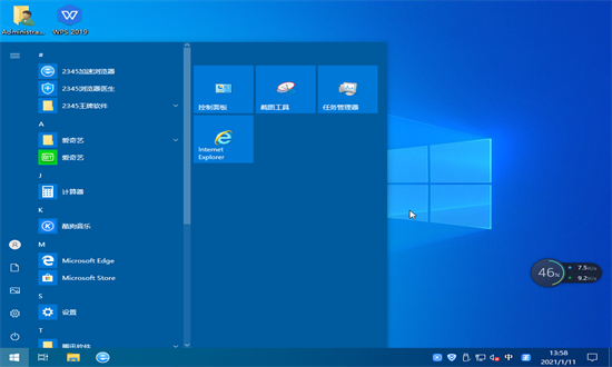雨林木风Win10 64位增强原版