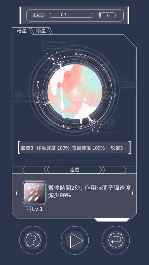 蒙迪欧安卓版