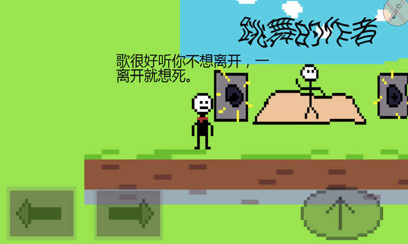 奇妙冒险