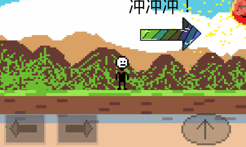 奇妙冒险