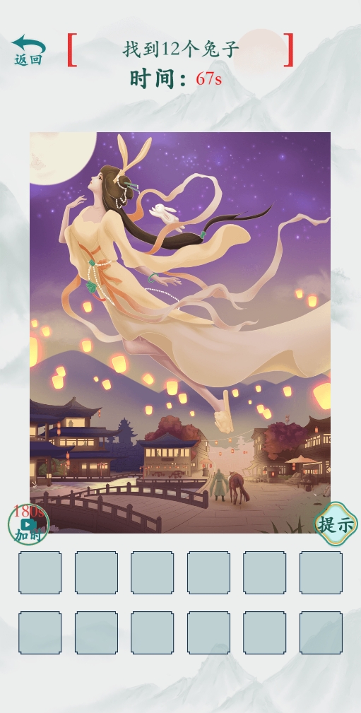 疯狂梗传手游