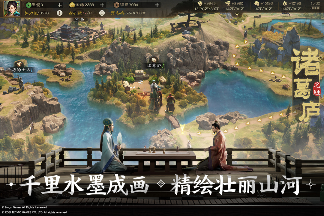 三国志战棋版灵犀版本