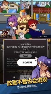 热血高校游戏免费下载