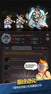 热血高校游戏