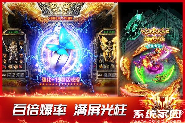 龙神之光安卓版下载