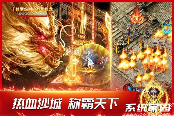 龙神之光安卓版免费下载