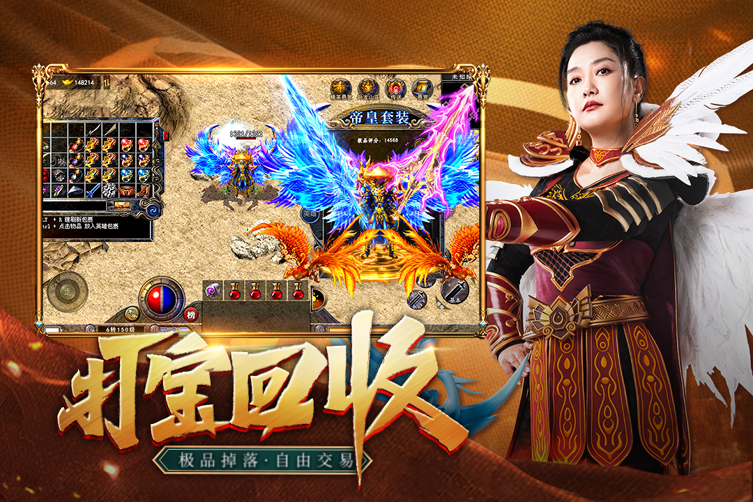 凤凰传奇游戏