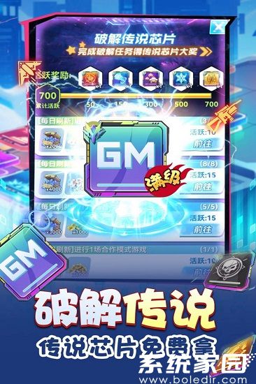 无限冲击安卓版免费下载