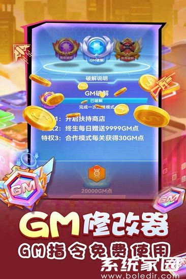 无限冲击安卓版下载