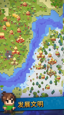 世界盒子0.21版免费下载