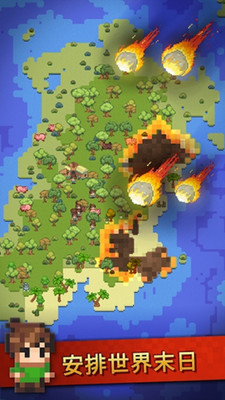 世界盒子0.21版