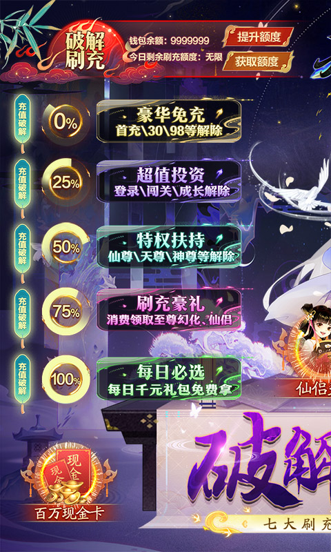 天剑诀